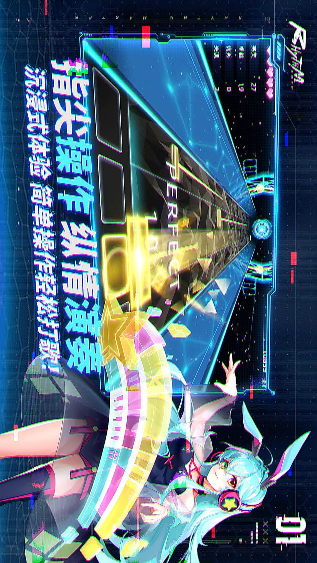 鋼琴音樂大師截圖預覽