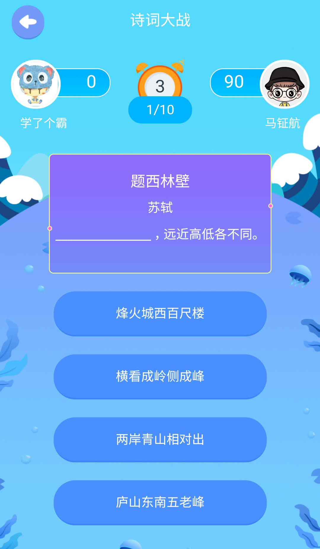 应用截图5预览