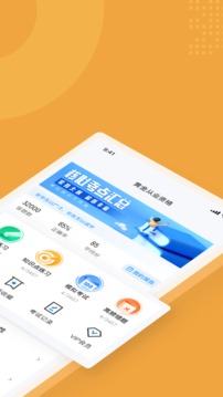 黄金从业资格考试聚题库应用截图2