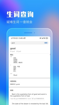 作业答案搜索大全应用截图1