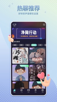 哇噢星球极速版截图