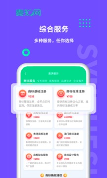 麦知网应用截图5