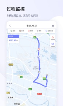 小安管理截圖