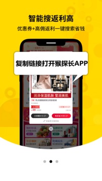 卷省全球特权应用截图2