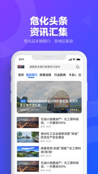 易罐应用截图5