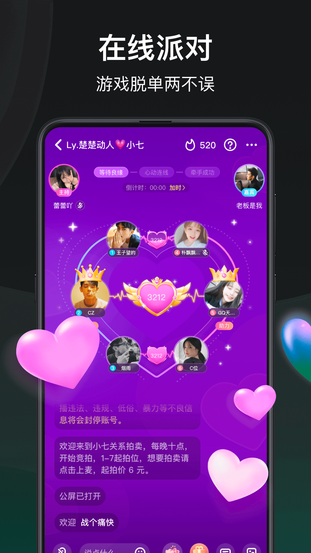 誰(shuí)是兇手截圖預(yù)覽