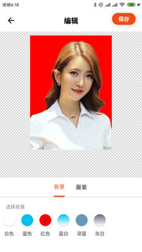 美白免费证件照应用截图2