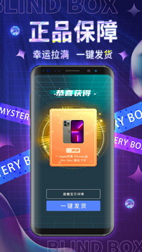 百宝魔盒应用截图2