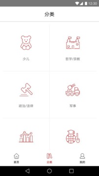 楊浦書界截圖