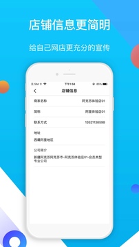 易车伙伴二手车商版应用截图5