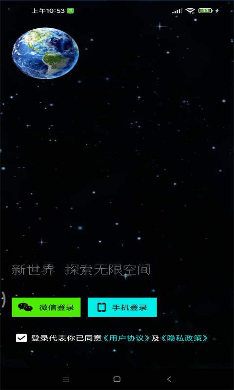 微星v1.0.7截图5