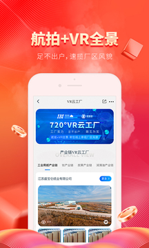 紙多多截圖