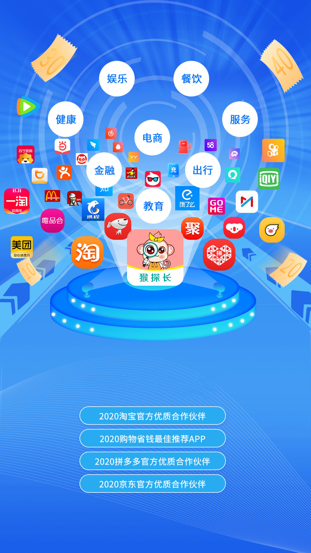 卷省全球特权v3.5.3截图1