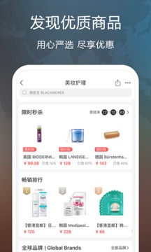 全时在线应用截图3