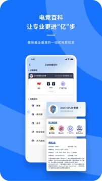 號角HOJO截圖