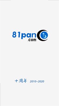 81pan占星截图