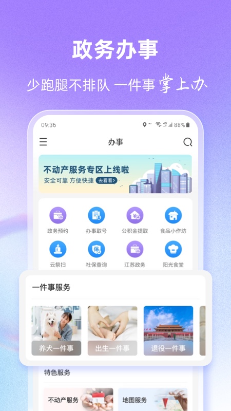 灵锡截图4