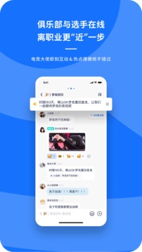 號角HOJO截圖
