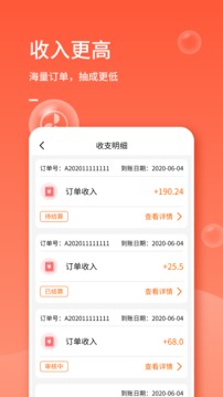 表叔云服务端应用截图2