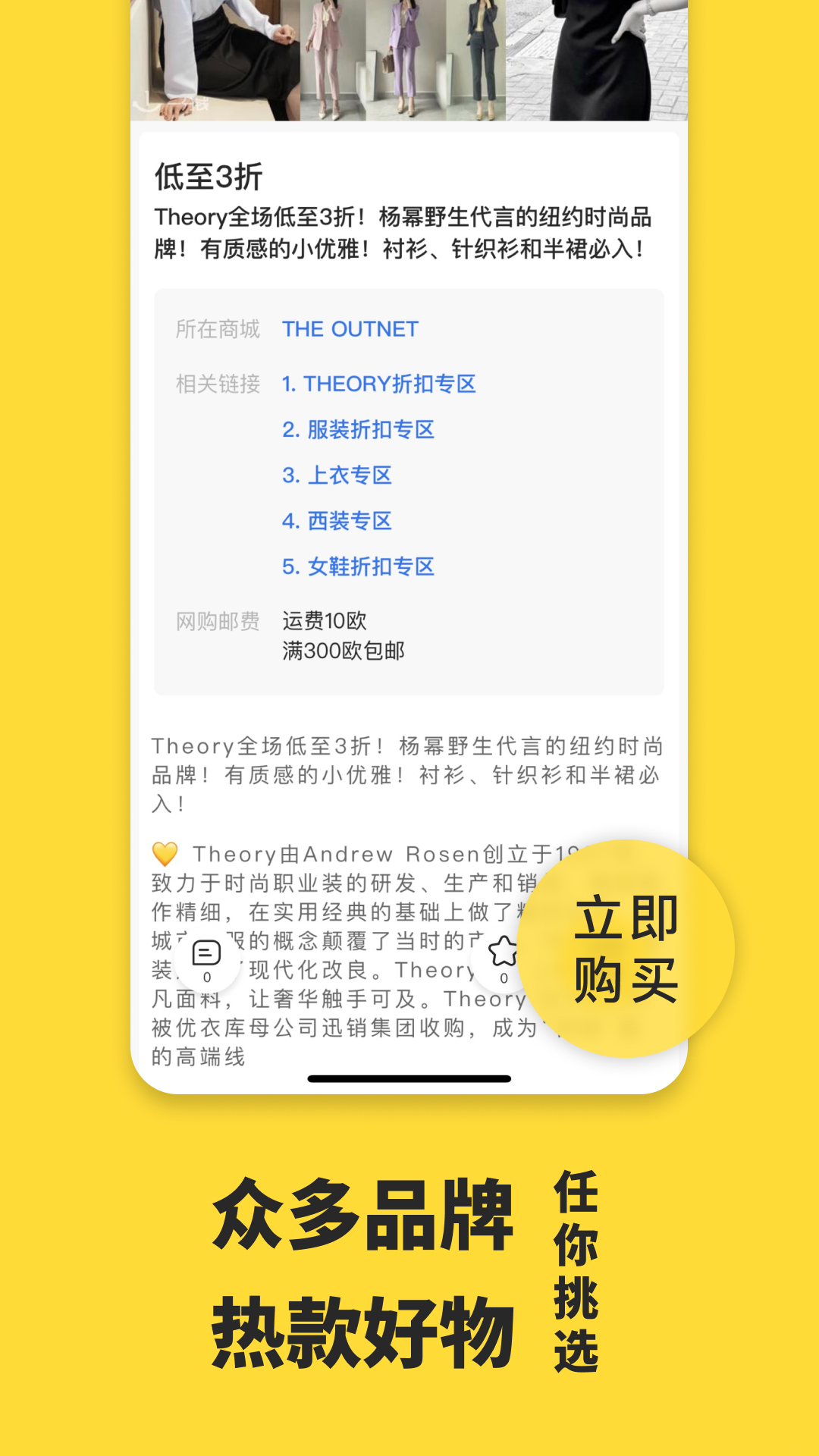 一分钱v8.0.5截图4