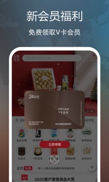 全时在线应用截图1