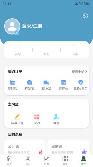 普兰金融村截图1