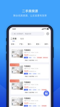 ETC门店管理应用截图1