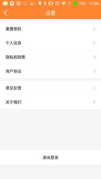 瑞芯智慧校徽应用截图5