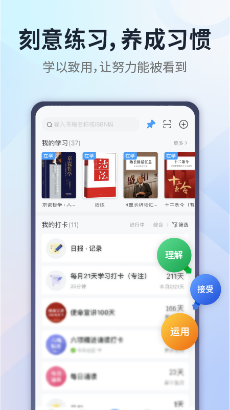 小行动v1.9.1截图2