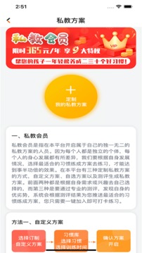 习惯公社应用截图5