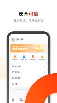 全民錢包截圖