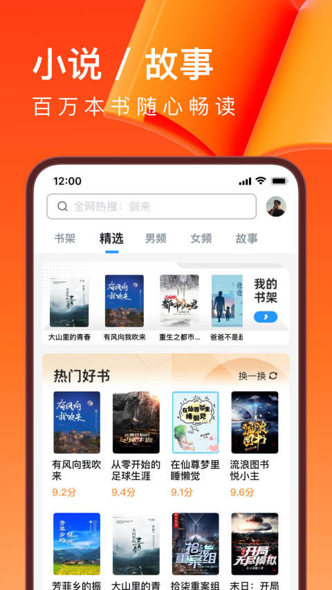 UC浏览器v15.0.7.1197截图2