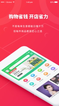 跨界视聊应用截图2