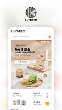 北鼎应用截图1