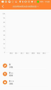 瑞芯智慧校徽应用截图4