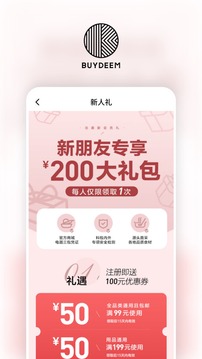 北鼎应用截图2