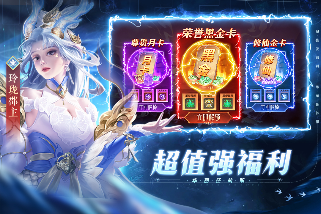 太古封魔錄2截圖預(yù)覽