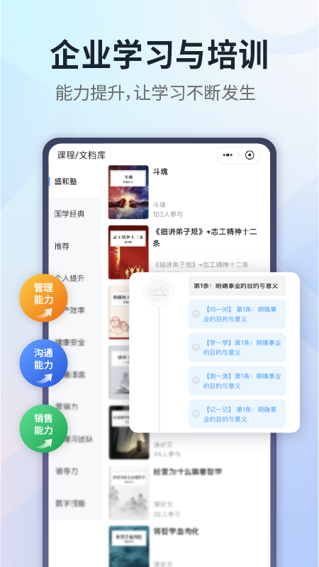 小行动v1.9.1截图4