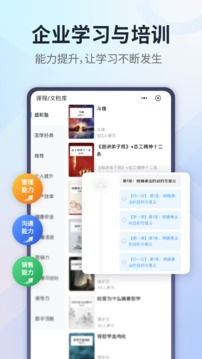 小行动截图