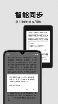 Kindle阅读应用截图3