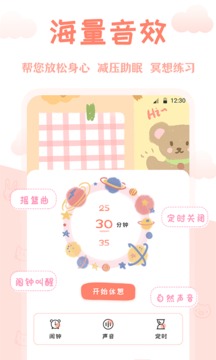 萬年歷截圖