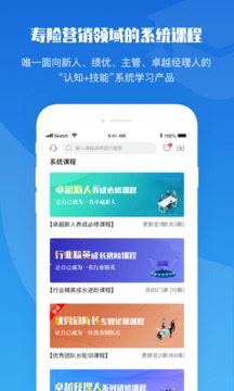 TOP论坛应用截图1