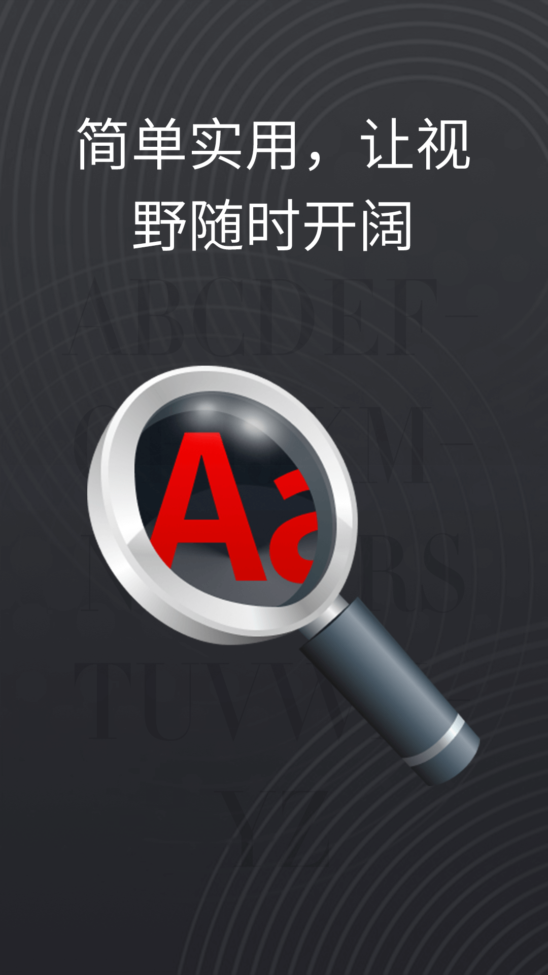 放大鏡截圖預(yù)覽