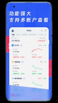 養(yǎng)基寶截圖