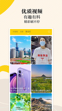 新黃河截圖