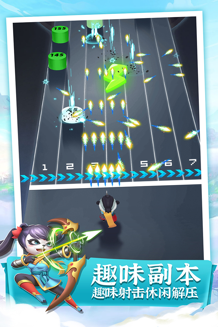 走出谜团