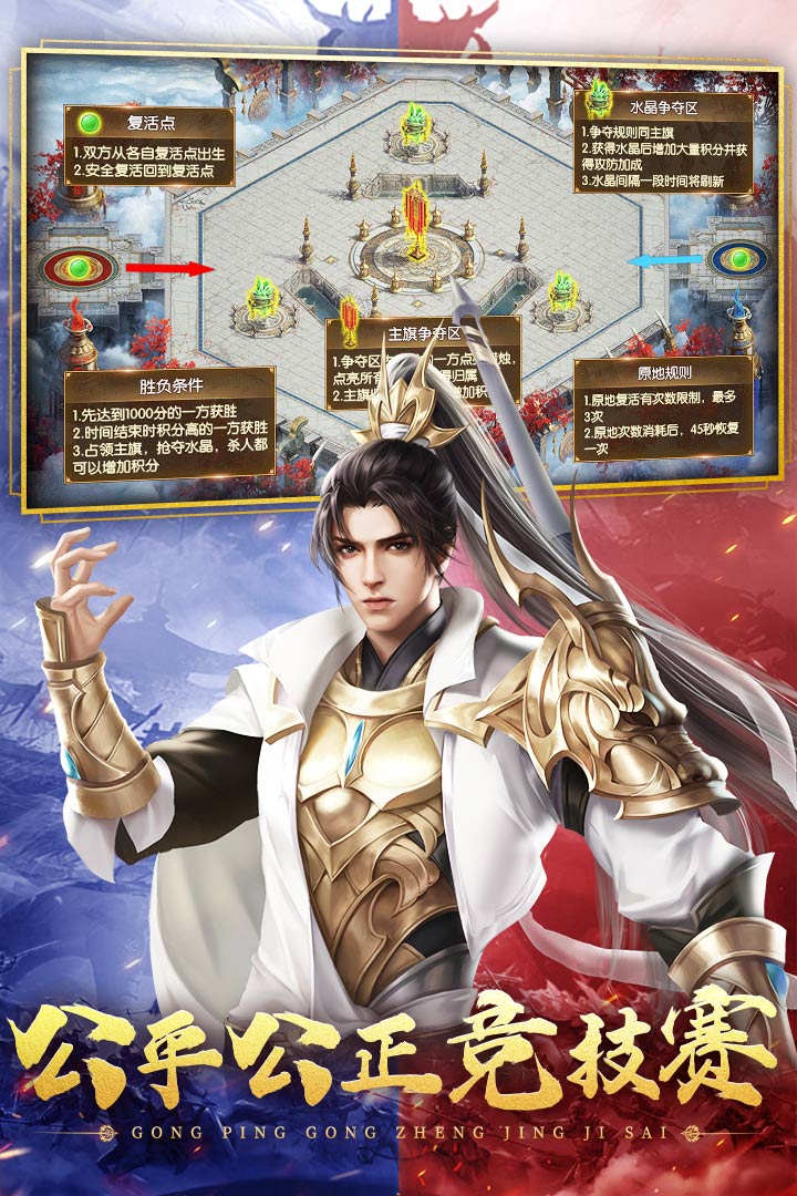 征途2截圖預(yù)覽