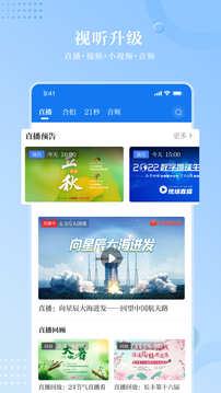 合肥通应用截图3