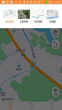 瑞芯智慧校徽应用截图2