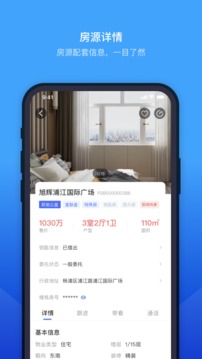 ETC门店管理应用截图3